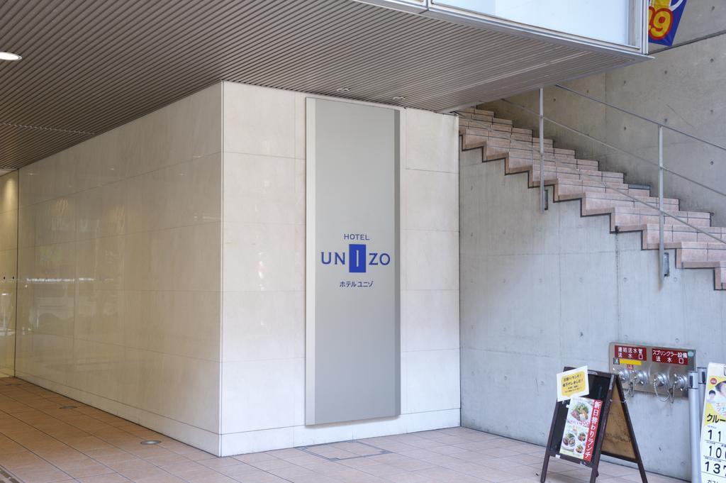 Hotel Unizo Tokyo Shimbashi Экстерьер фото